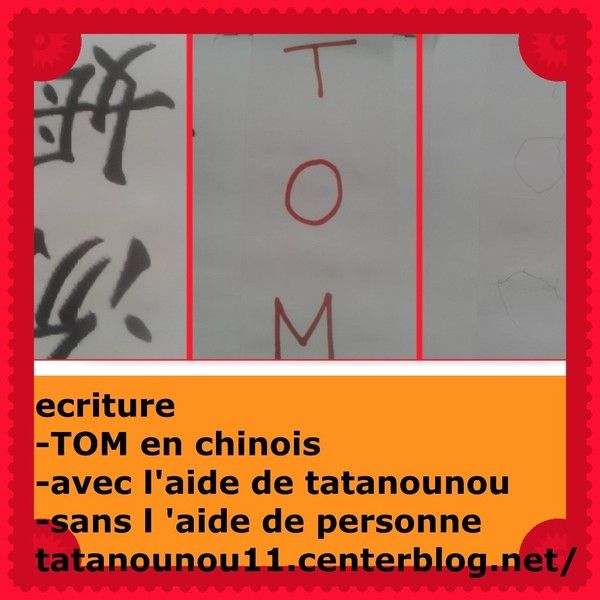 Ecrire Son Prenom En Chinois Maternelle Votre prénom en chinois - écrire son prénom en chinois maternelle